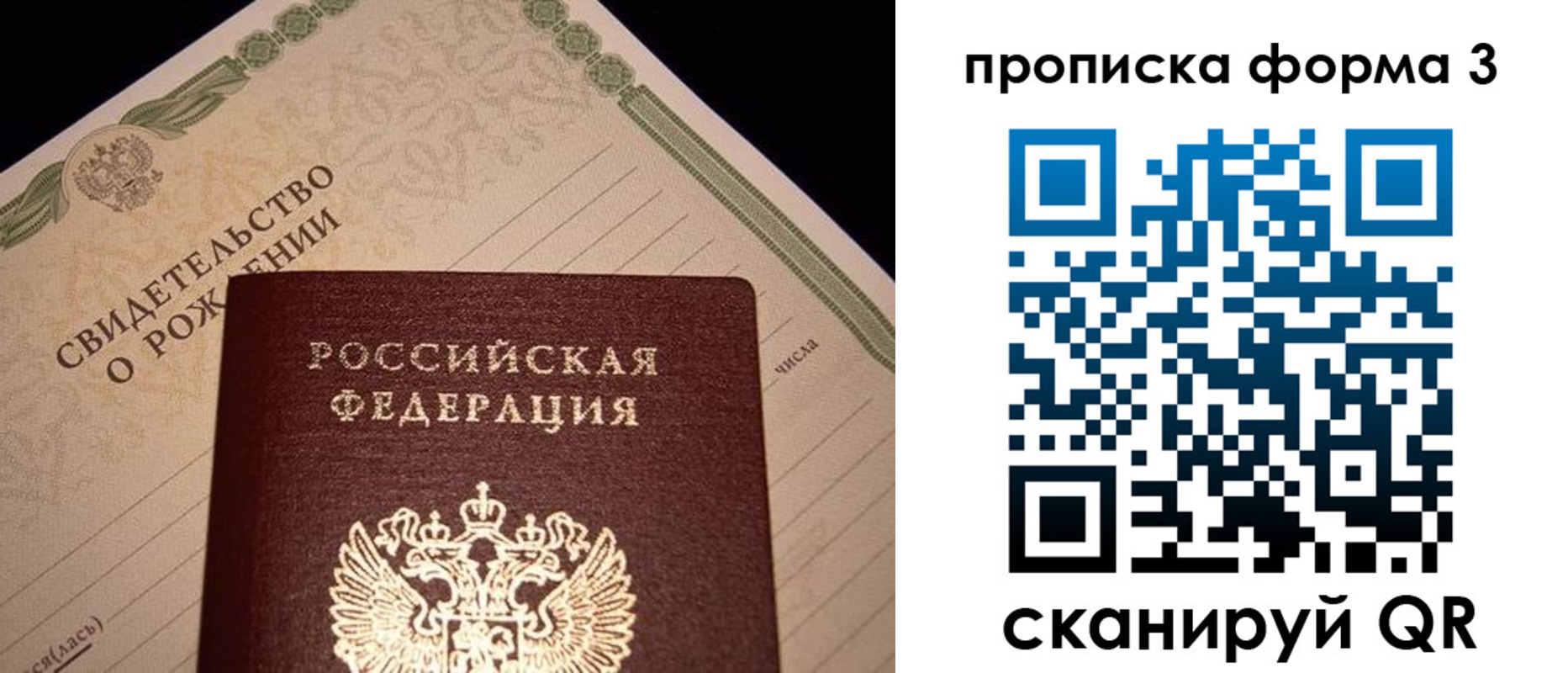 временная регистрация госуслуги в Михайловске